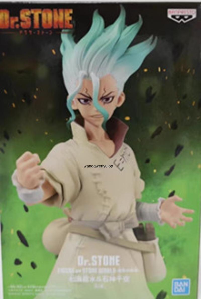 Hobby Is Science - Original Banpresto Dr. Stone Figur von